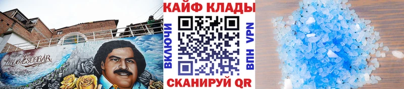 Магазины продажи наркотиков Реутов Кокаин  Амфетамин  МЕФ  Гашиш  Марихуана 