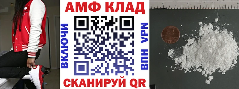 АМФ Premium  где купить наркоту  Реутов 