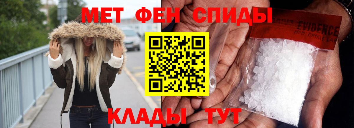 Амфетамин Розовый  нарко площадка Telegram  АМФЕТАМИН  Вход с VPN  Реутов  АМФ 