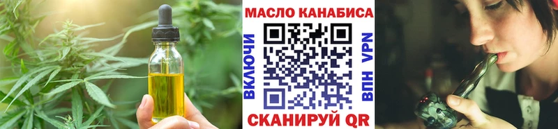 как найти наркотики  Реутов  Печенье с ТГК конопля 