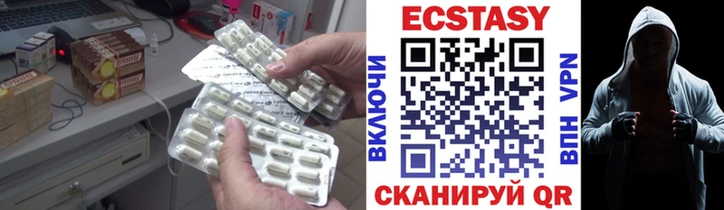 купить наркоту Реутов Экстази диски