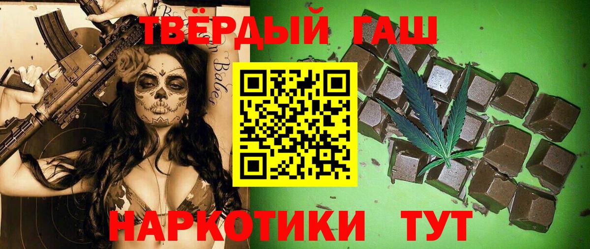ГАШИШ убойный  ГАШ AMNESIA HAZE  ГАШ  Реутов  Вход с VPN 