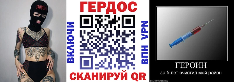 MEGA вход Реутов Героин Афган где можно купить