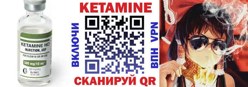 КЕТАМИН ketamine  где найти наркотики  Реутов 