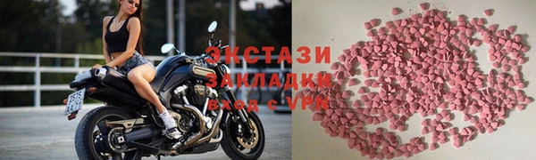 ПСИЛОЦИБИНОВЫЕ ГРИБЫ Балабаново