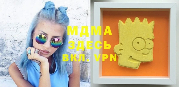 синтетический гашиш Балахна