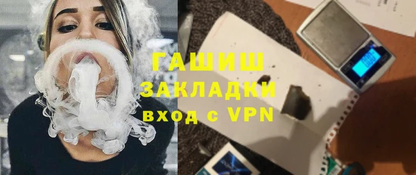 синтетический гашиш Балахна
