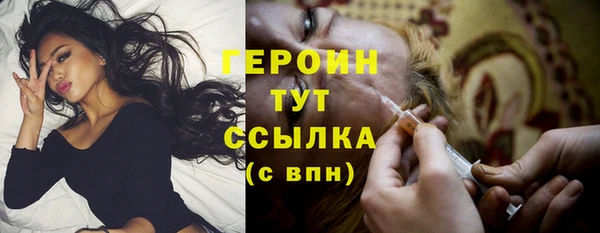 ПСИЛОЦИБИНОВЫЕ ГРИБЫ Балабаново