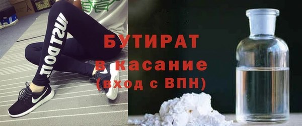 синтетический гашиш Балахна