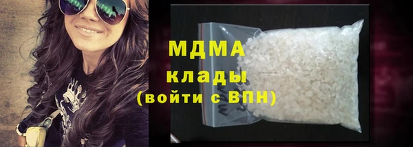 мдма Протвино