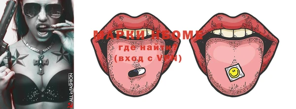 синтетический гашиш Балахна