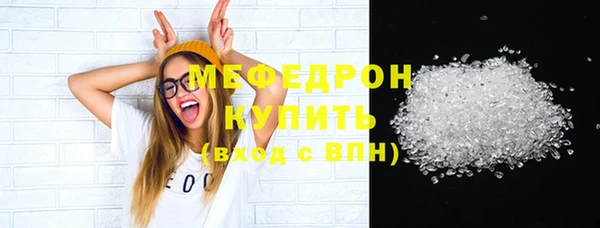 ПСИЛОЦИБИНОВЫЕ ГРИБЫ Балабаново