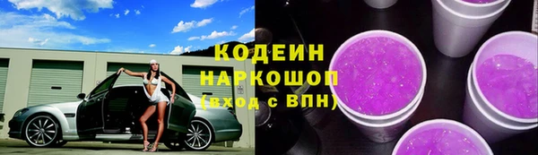 ПСИЛОЦИБИНОВЫЕ ГРИБЫ Балабаново