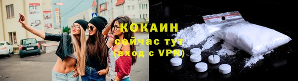 ПСИЛОЦИБИНОВЫЕ ГРИБЫ Балабаново