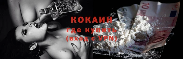 синтетический гашиш Балахна
