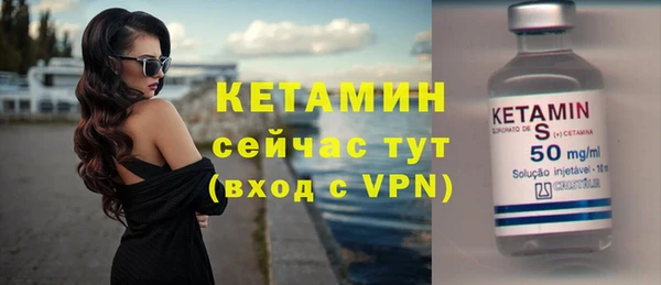 синтетический гашиш Балахна