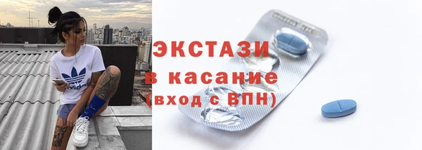 ПСИЛОЦИБИНОВЫЕ ГРИБЫ Балабаново