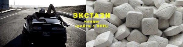 ПСИЛОЦИБИНОВЫЕ ГРИБЫ Балабаново