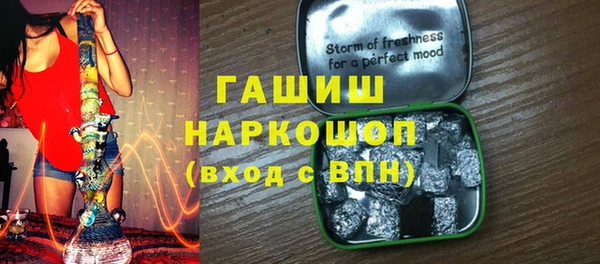 синтетический гашиш Балахна