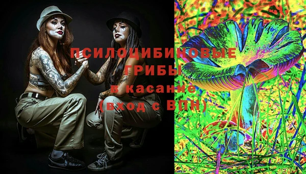 синтетический гашиш Балахна