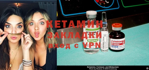 синтетический гашиш Балахна