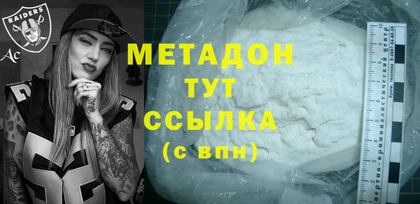 синтетический гашиш Пролетарск