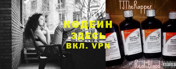 синтетический гашиш Балахна
