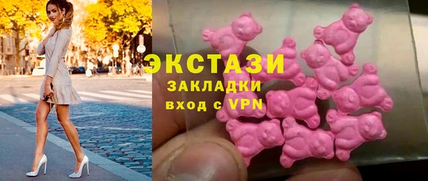 ПСИЛОЦИБИНОВЫЕ ГРИБЫ Балабаново