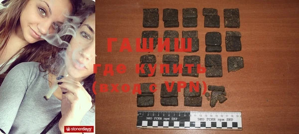 ПСИЛОЦИБИНОВЫЕ ГРИБЫ Балабаново