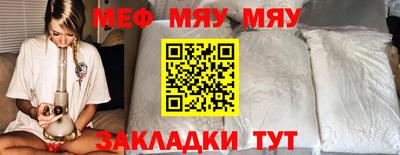 a pvp Волжск