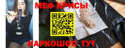 мяу мяу мука Волжский