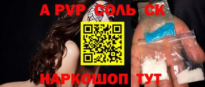 мяу мяу мука Волжский