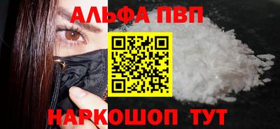 кокаин Волгодонск