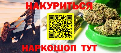кокаин Волгодонск
