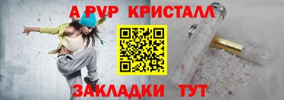мяу мяу мука Волжский