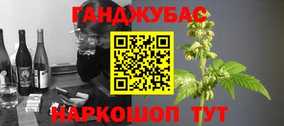 кокаин Волгодонск
