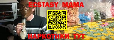 кокаин Волгодонск