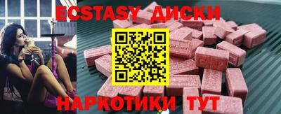 кокаин Волгодонск