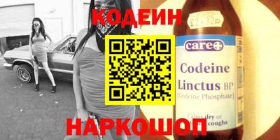 кокаин Волгодонск
