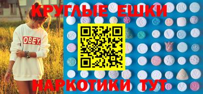 кокаин Волгодонск