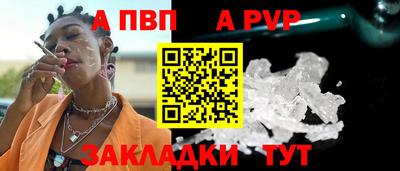 кокаин Волгодонск