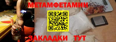 a pvp Волжск