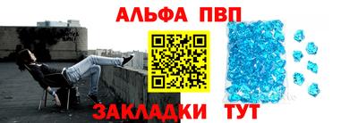 a pvp Волжск