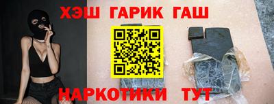 кокаин Волгодонск