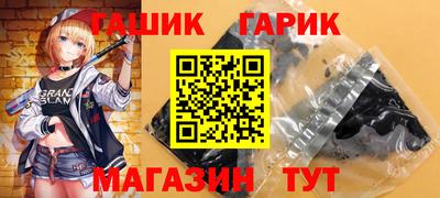мяу мяу мука Волжский