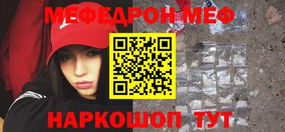 кокаин Волгодонск