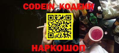 мяу мяу мука Волжский