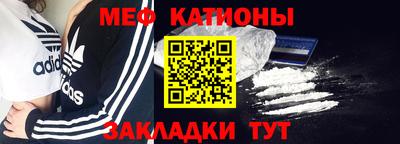 мяу мяу мука Волжский