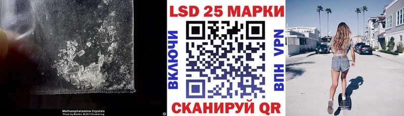 LSD-25 экстази ecstasy ОМГ ОМГ Реутов