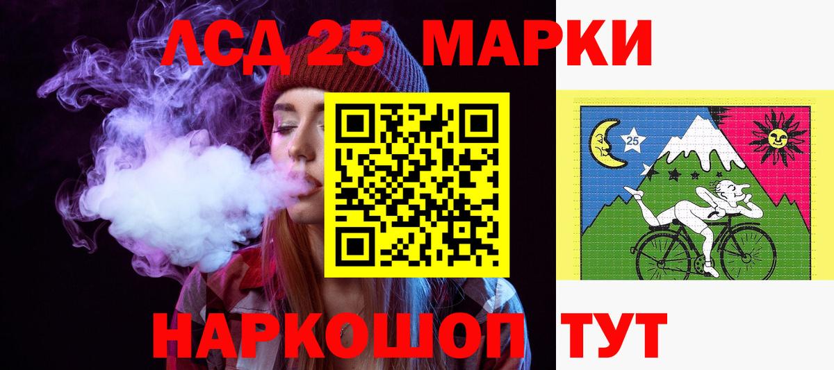 Реутов  Лсд 25 экстази ecstasy  ЛСД экстази  Вход с VPN  Лсд 25 экстази ecstasy 